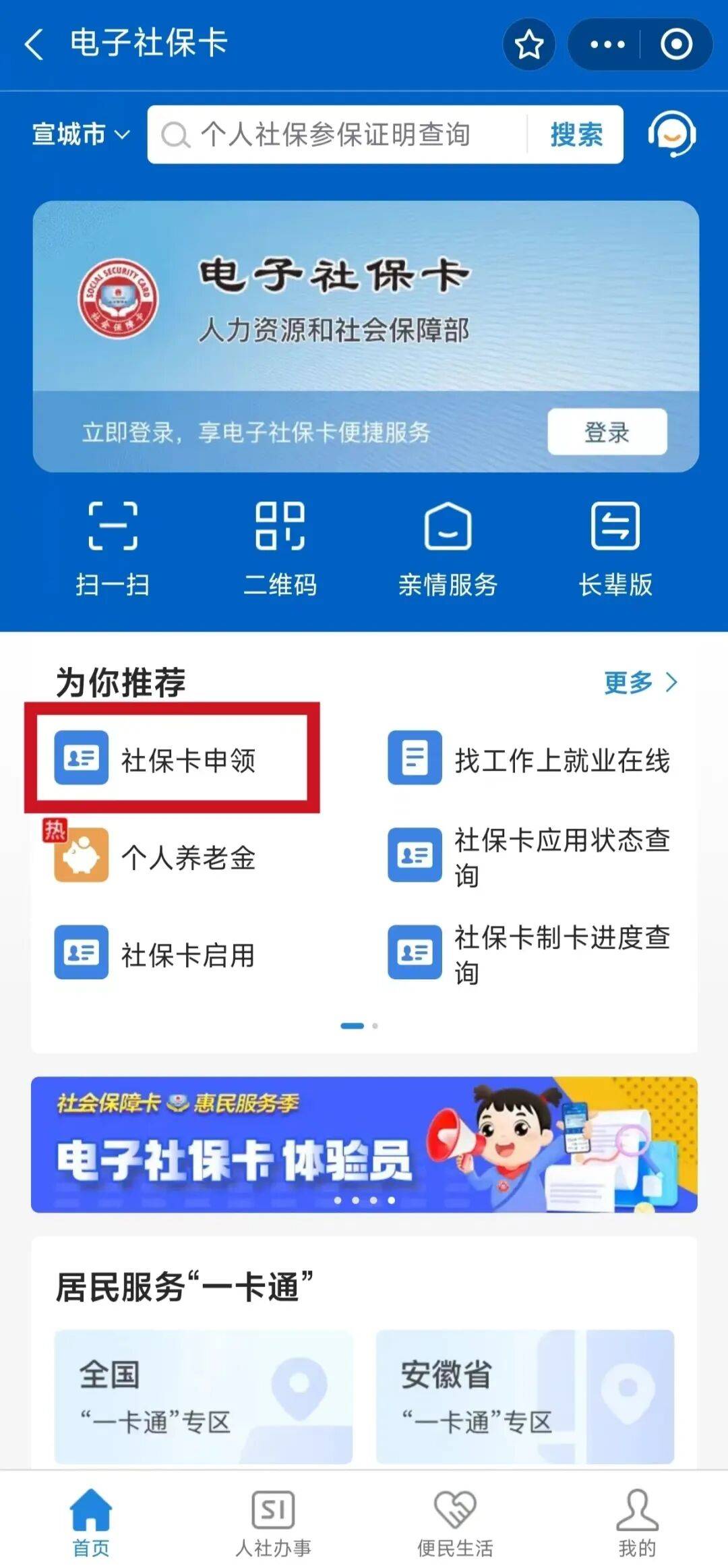 平凉最新套医保卡联系方式2024方法分析(最方便真实的平凉套医保卡的渠道是真的吗方法)