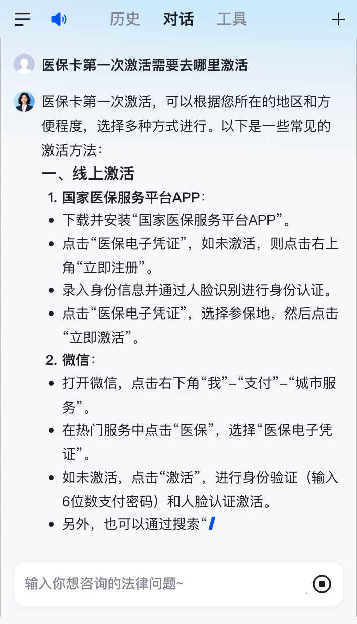 平凉最新医保卡有到期时间吗方法分析(最方便真实的平凉医保卡有到期时间吗现在方法)
